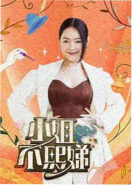 综艺节目推荐 综艺节目在线看